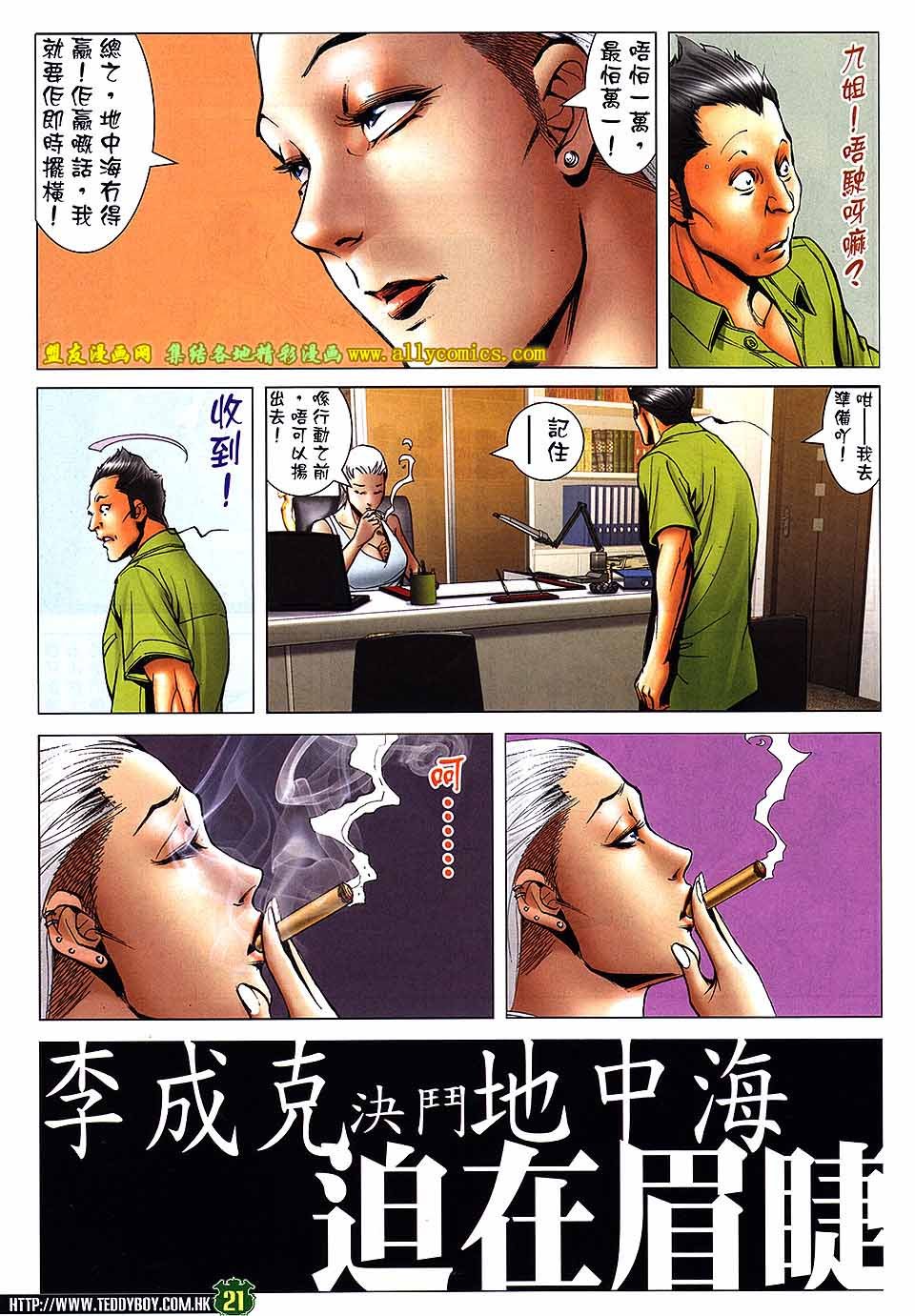 第1738话