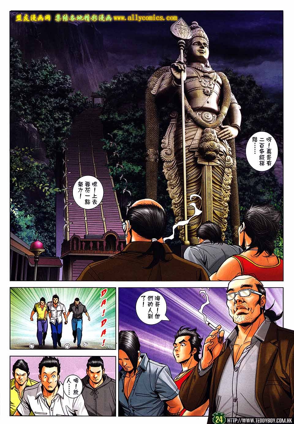 第1738话