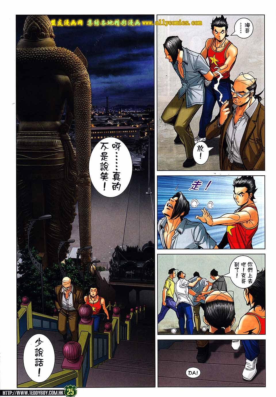 第1738话