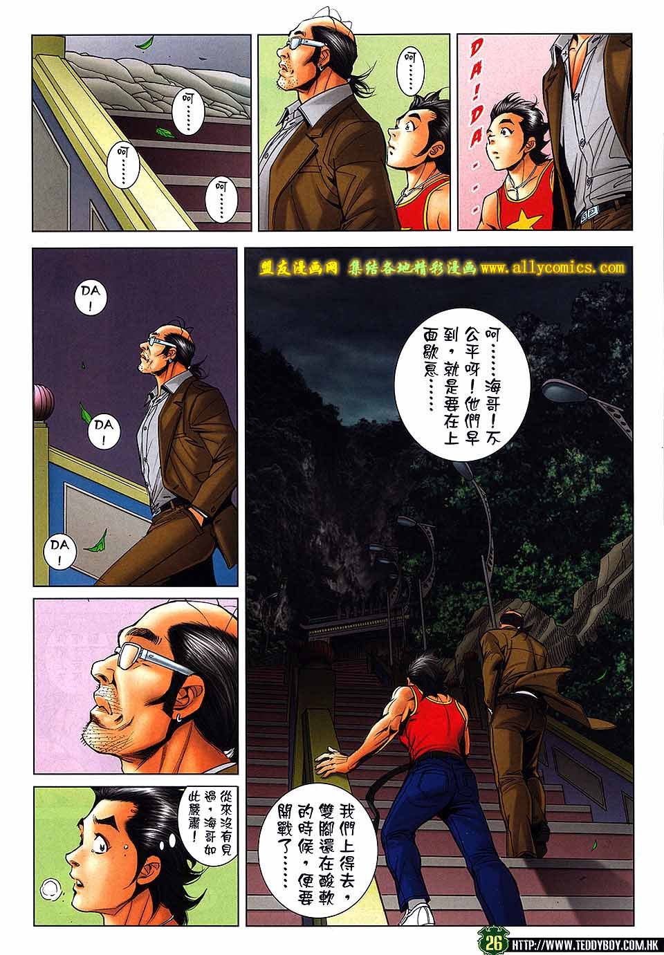 第1738话