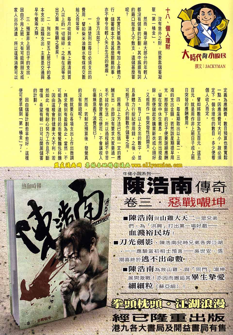 第1738话