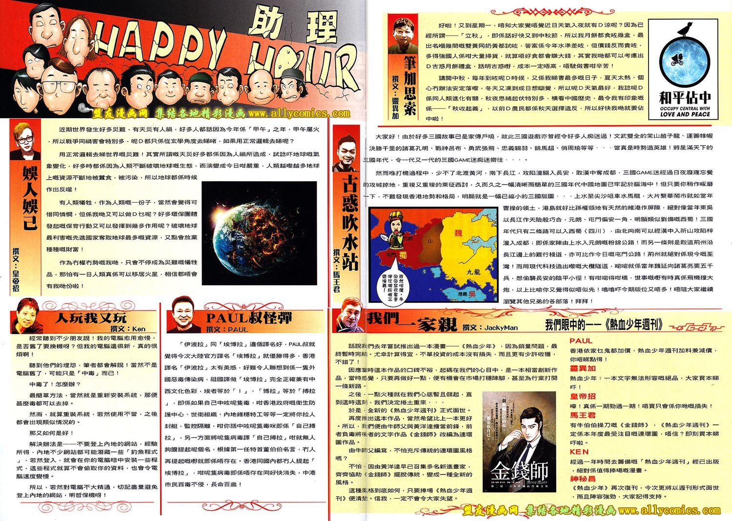 第1738话