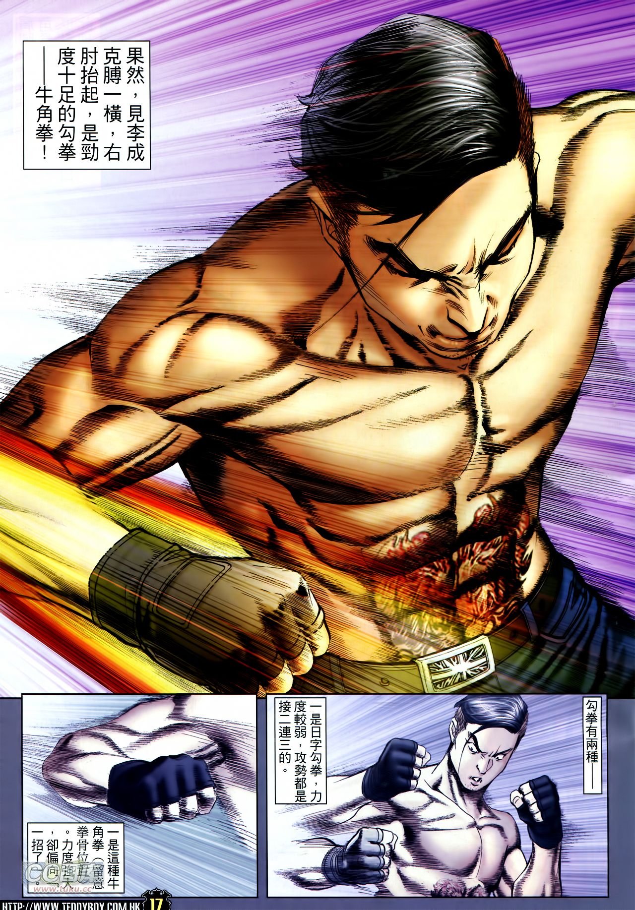 第1739话