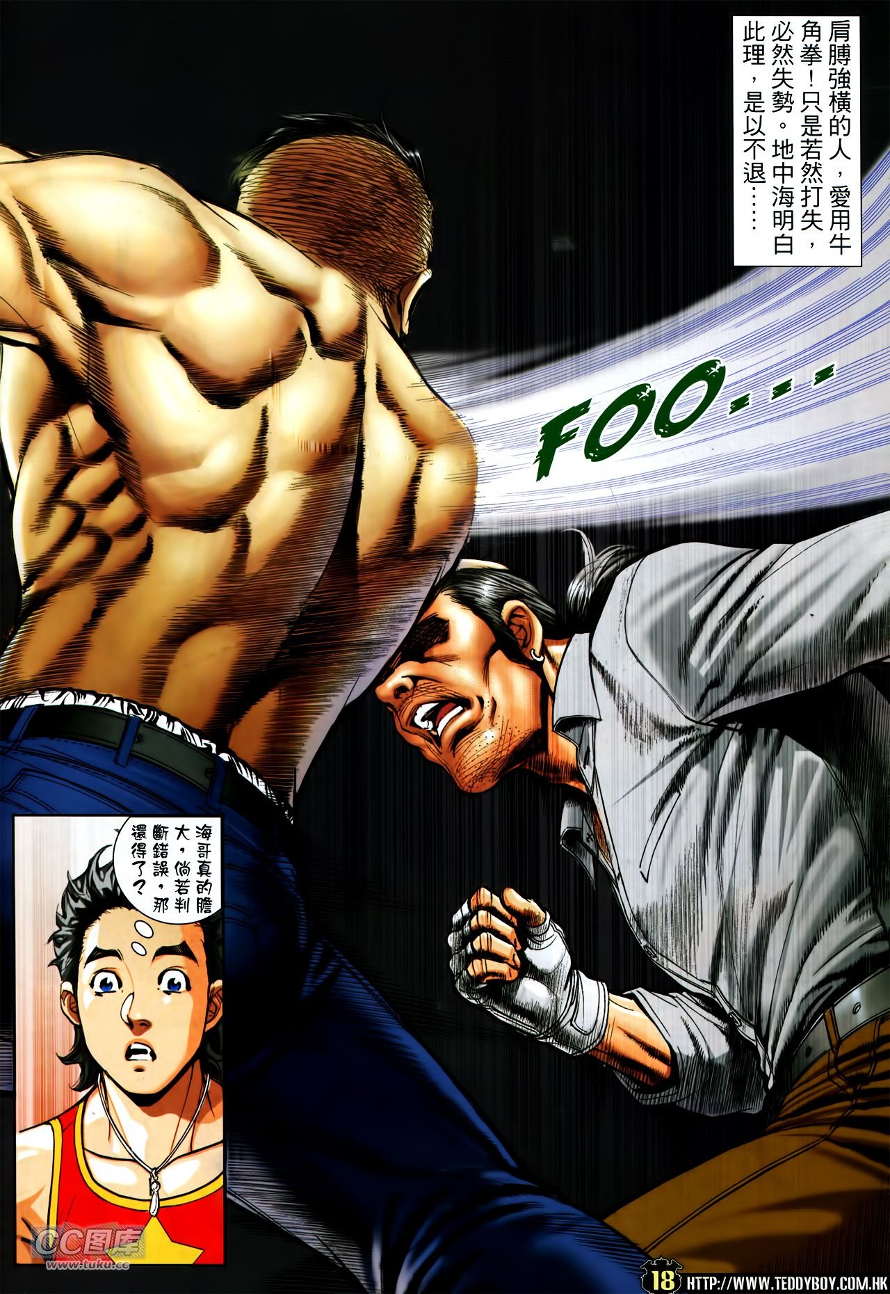 第1739话
