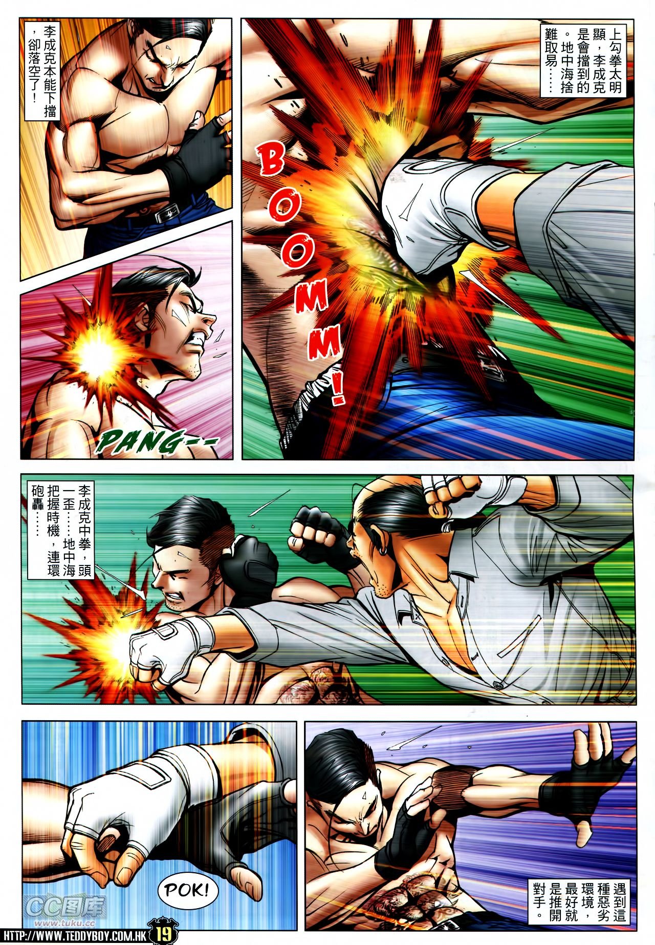 第1739话