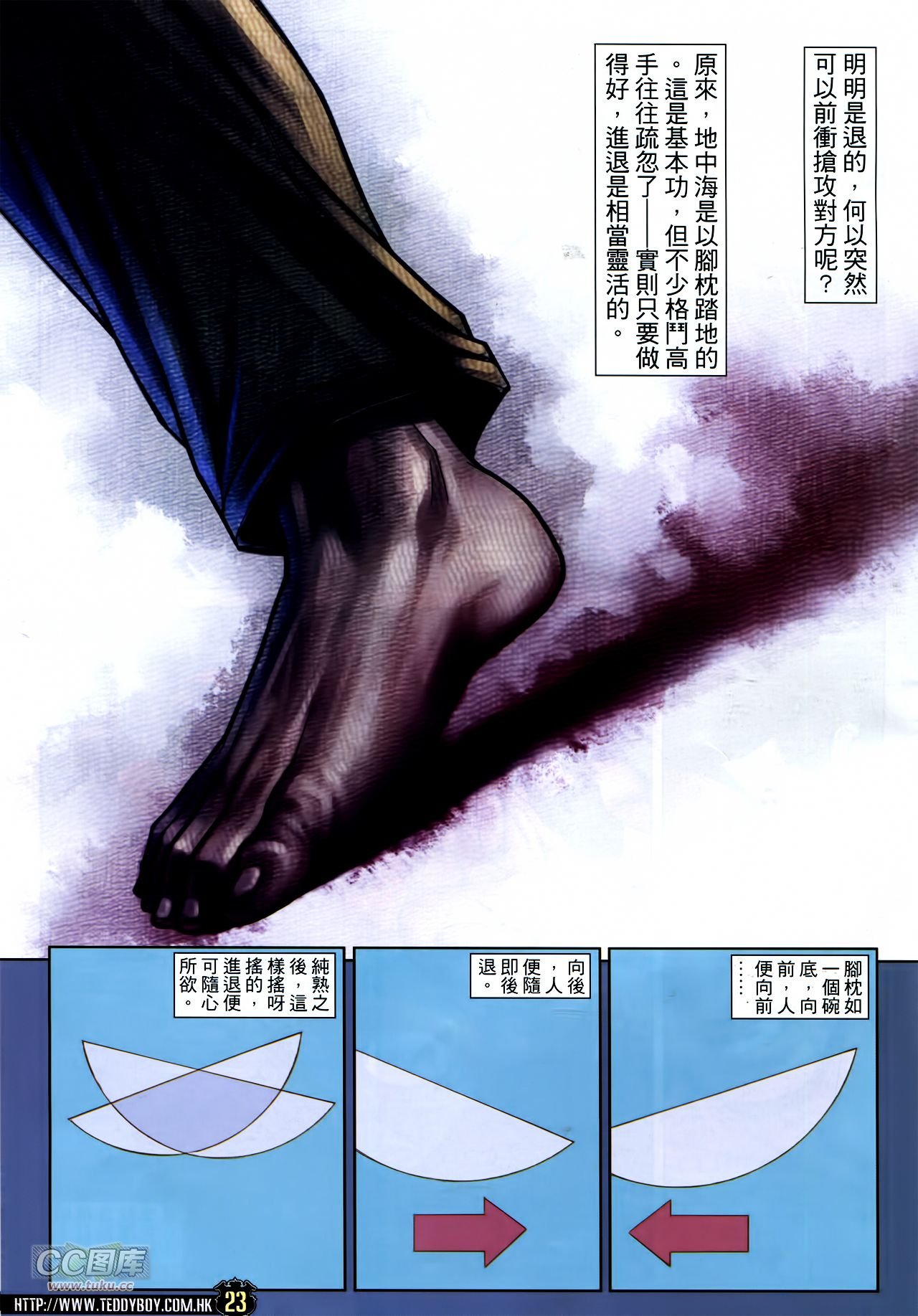 第1739话