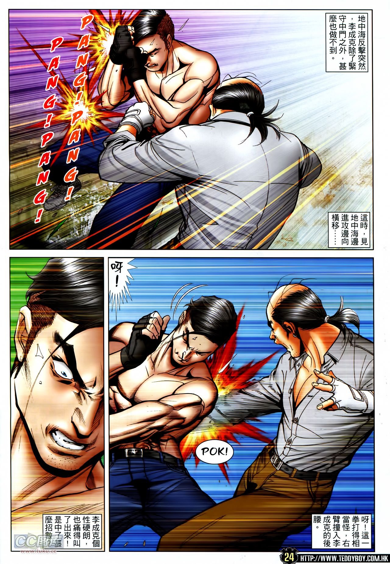 第1739话