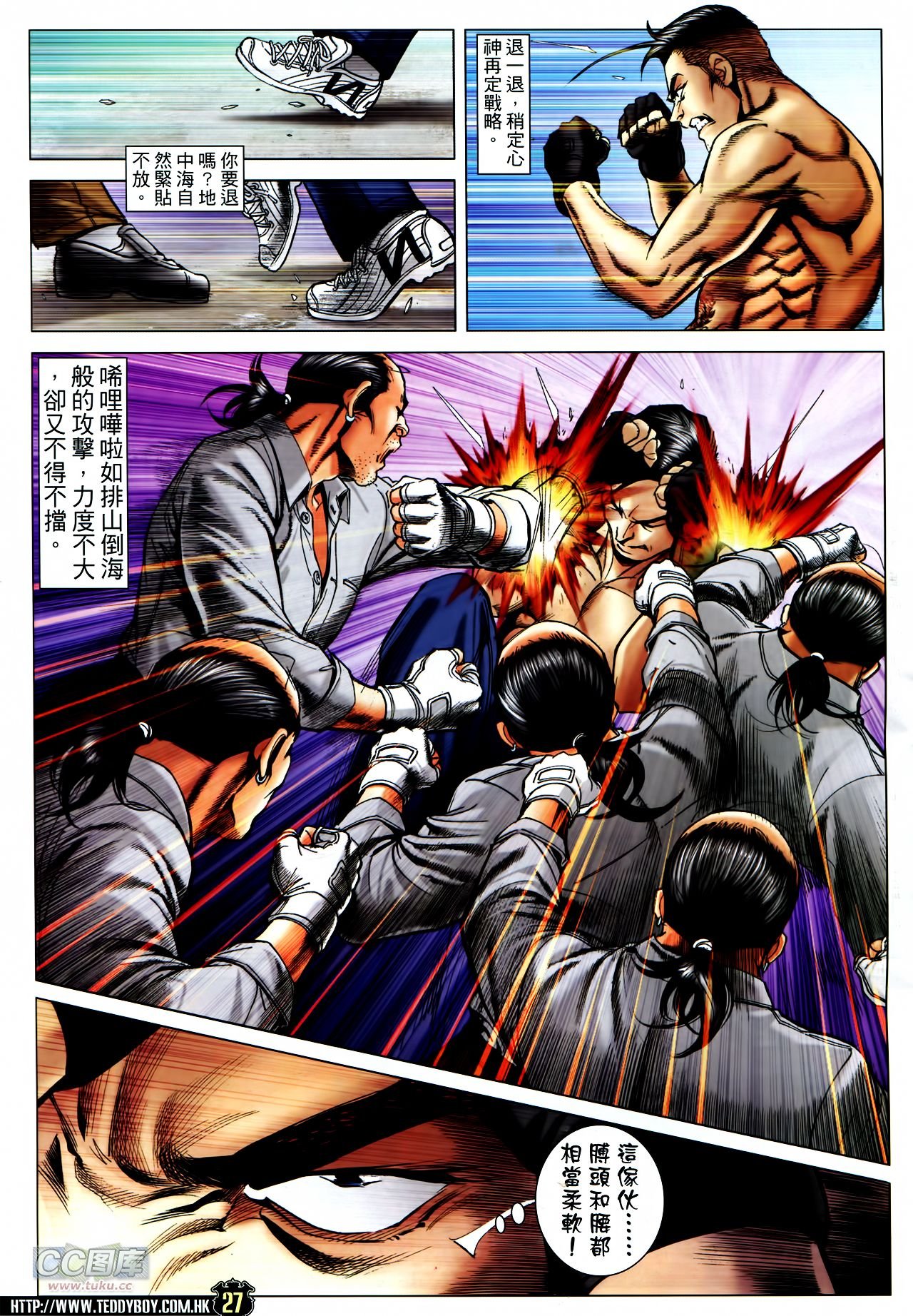第1739话