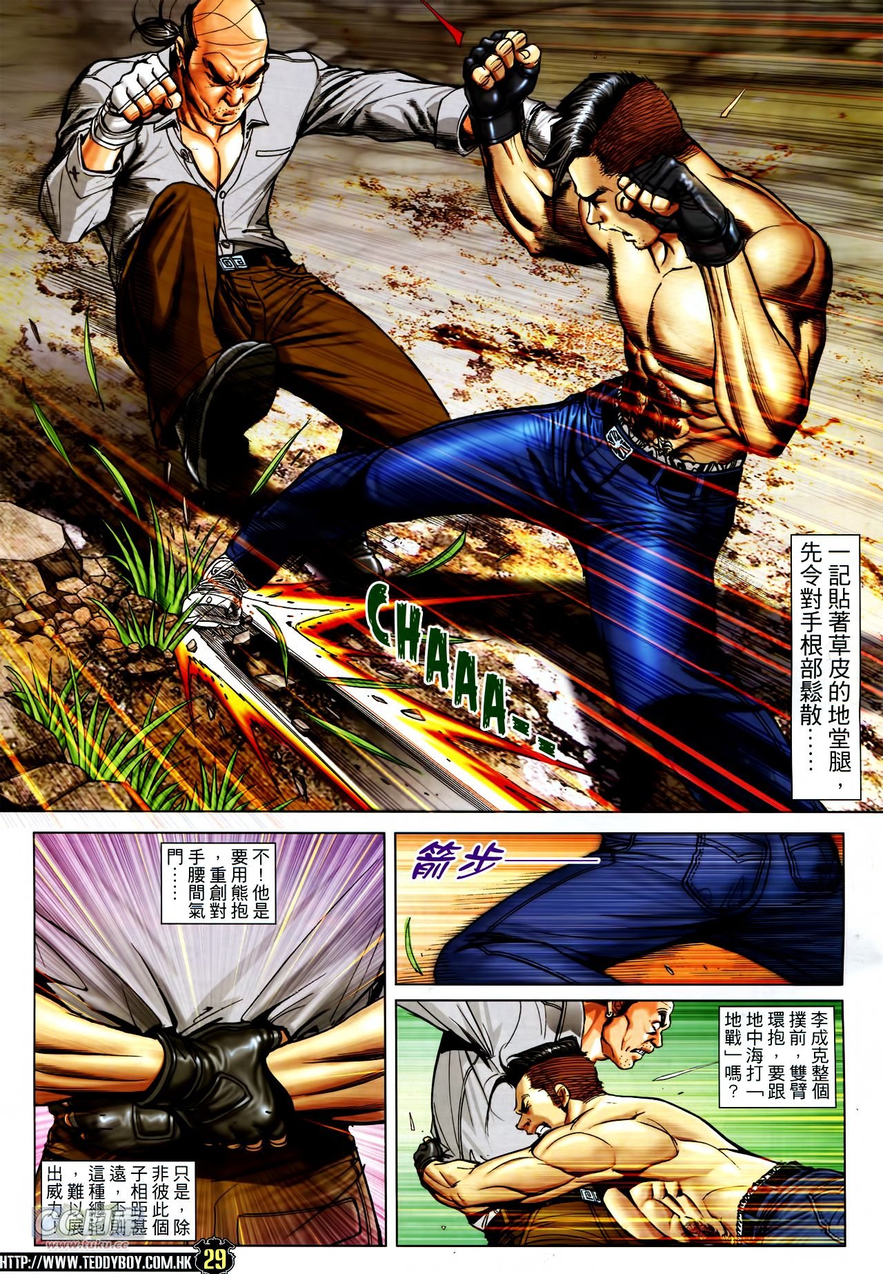 第1739话