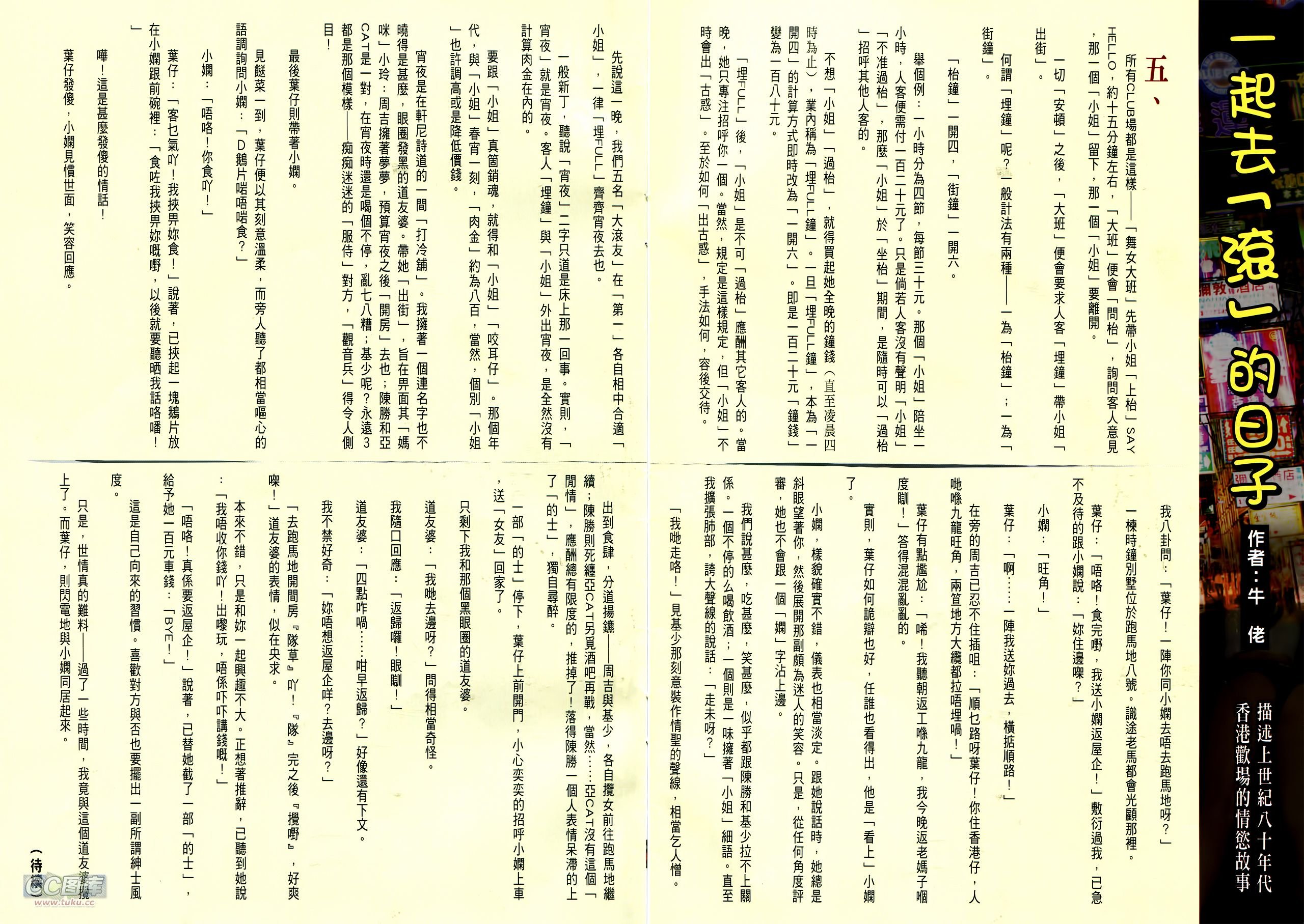 第1739话