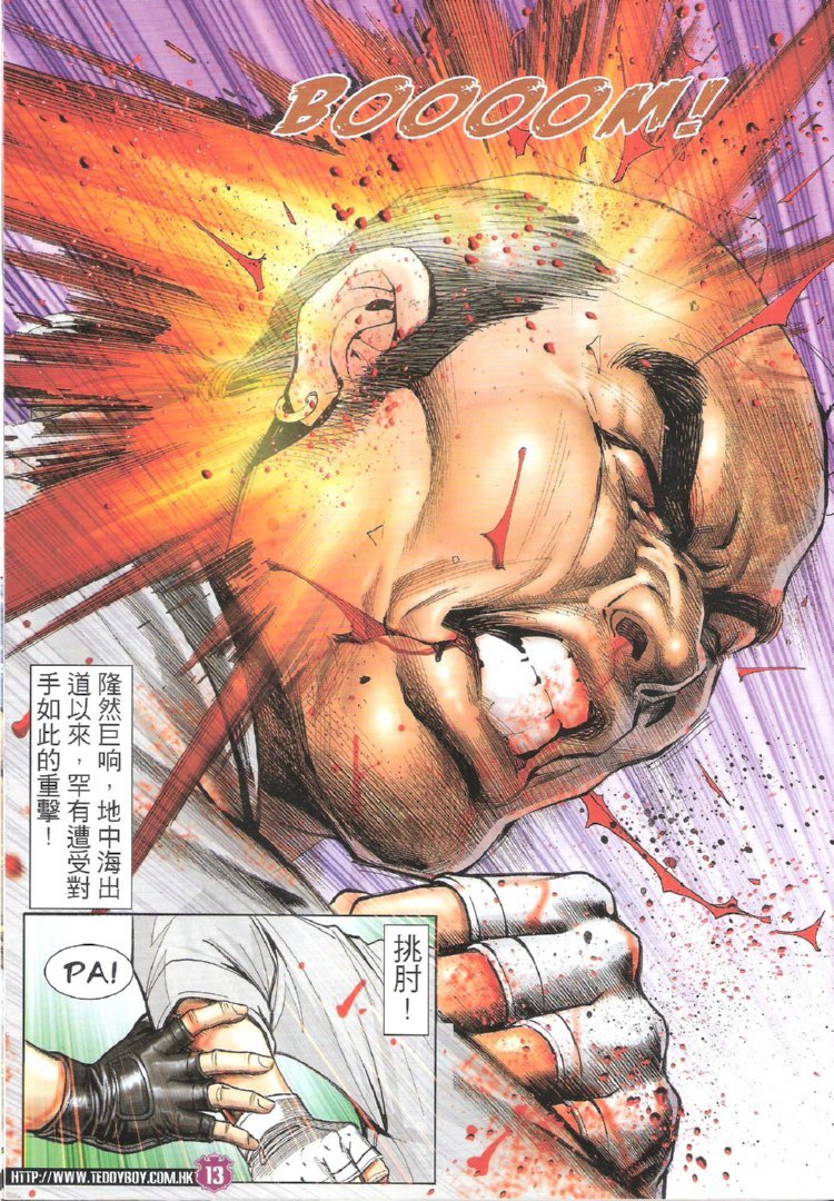 第1740话