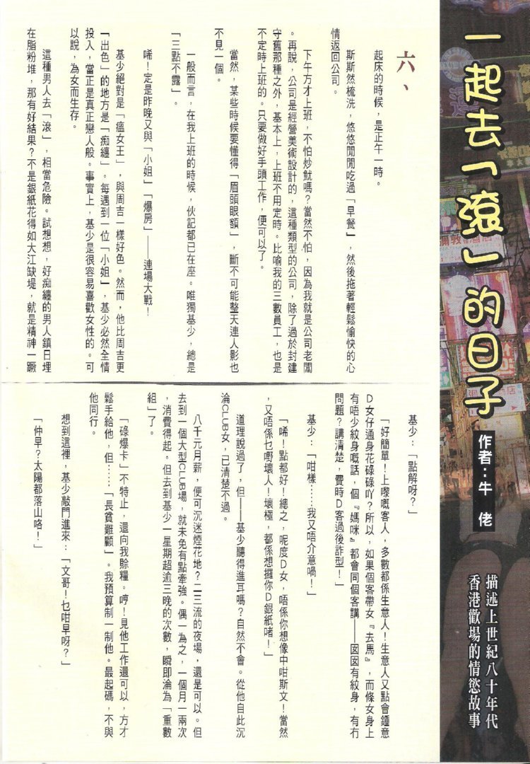 第1740话