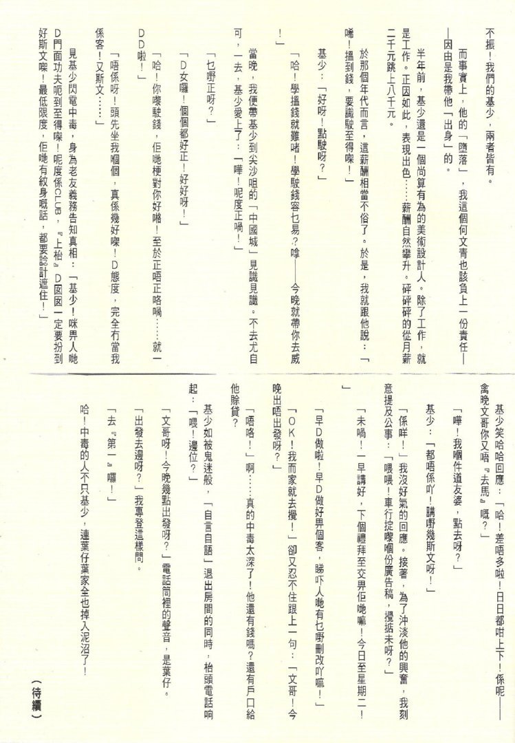 第1740话