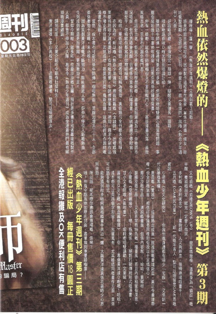 第1740话