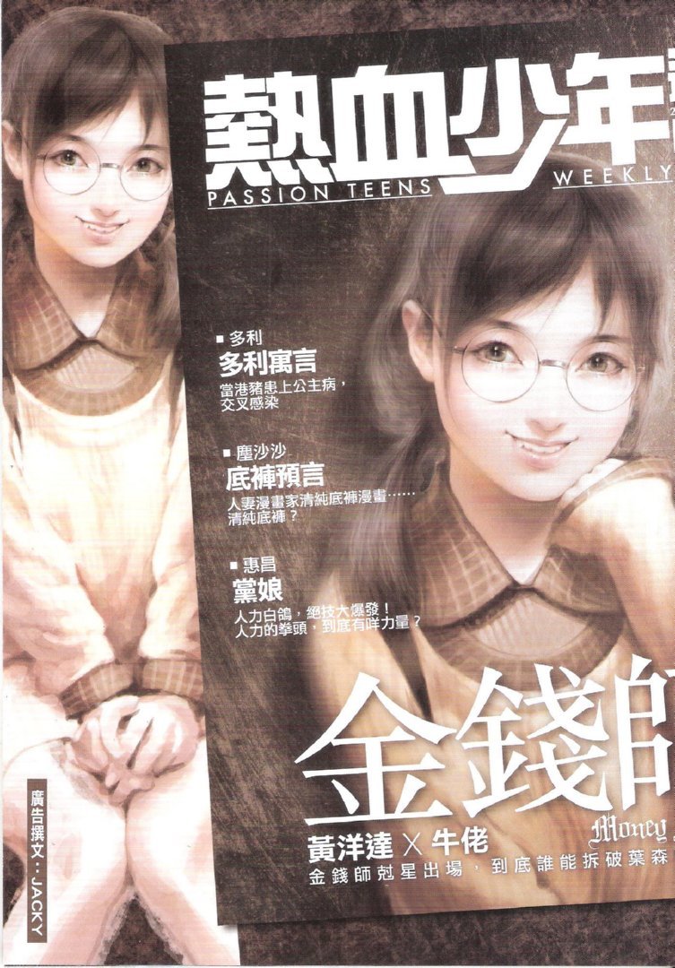 第1740话