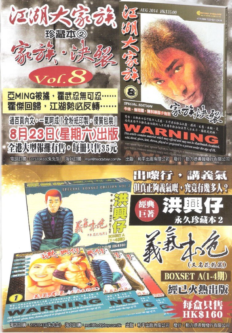 第1741话