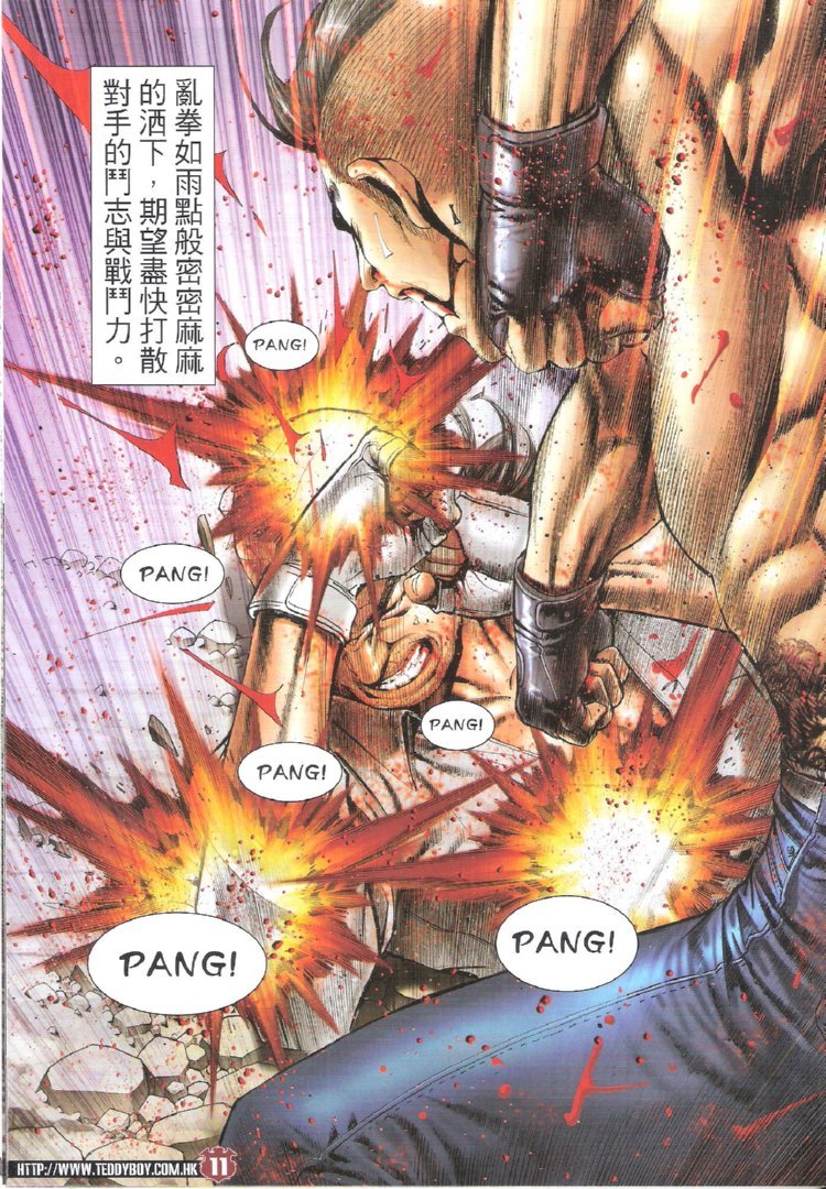 第1741话