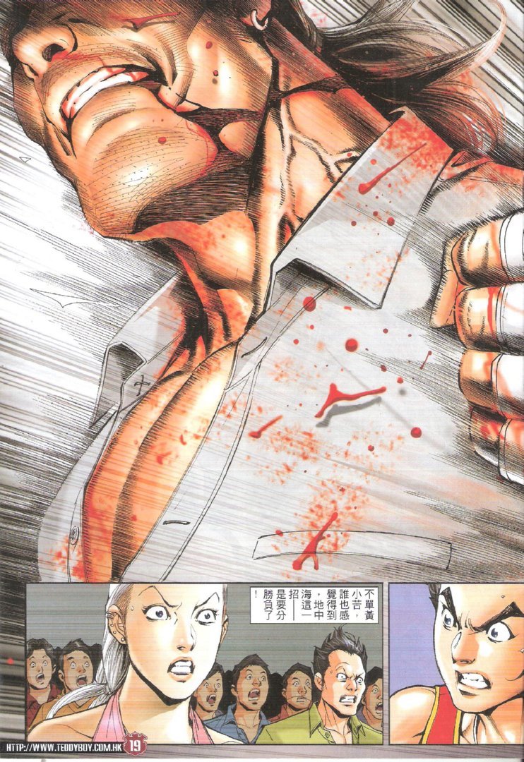 第1741话