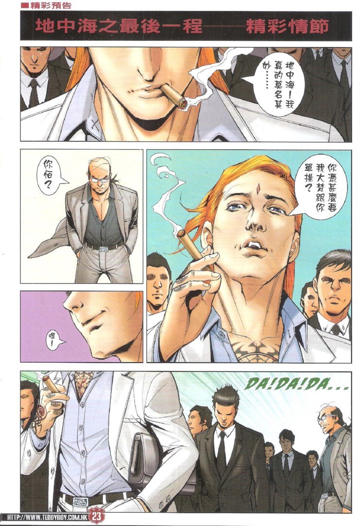 第1741话
