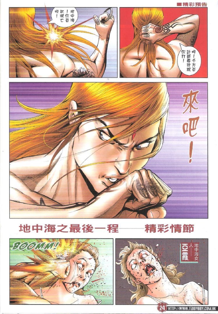 第1741话