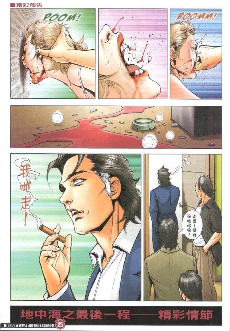 第1741话