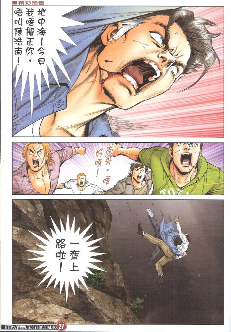 第1741话