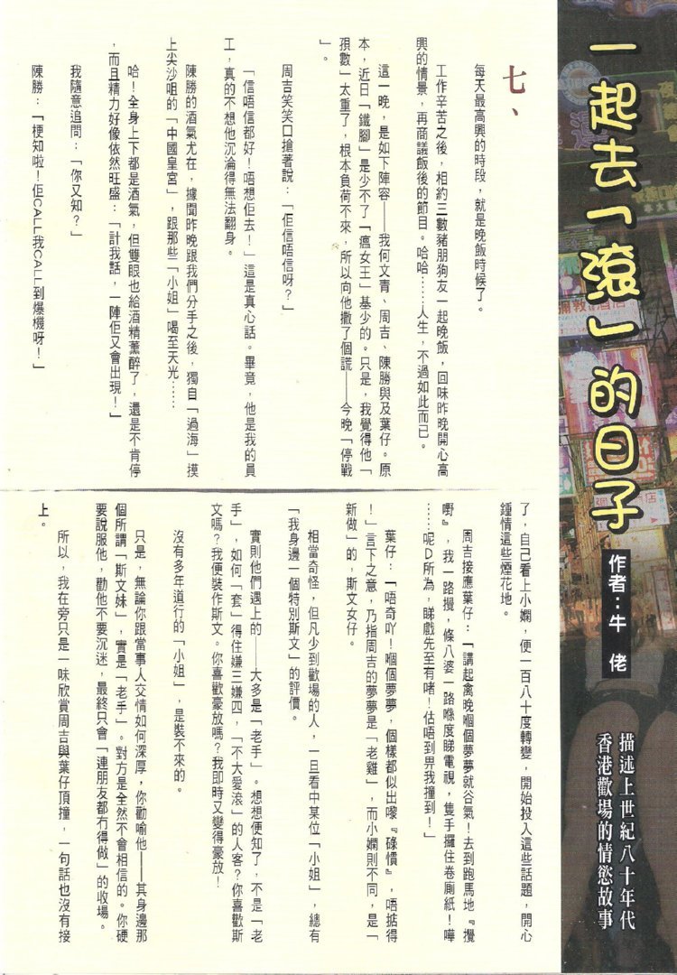 第1741话