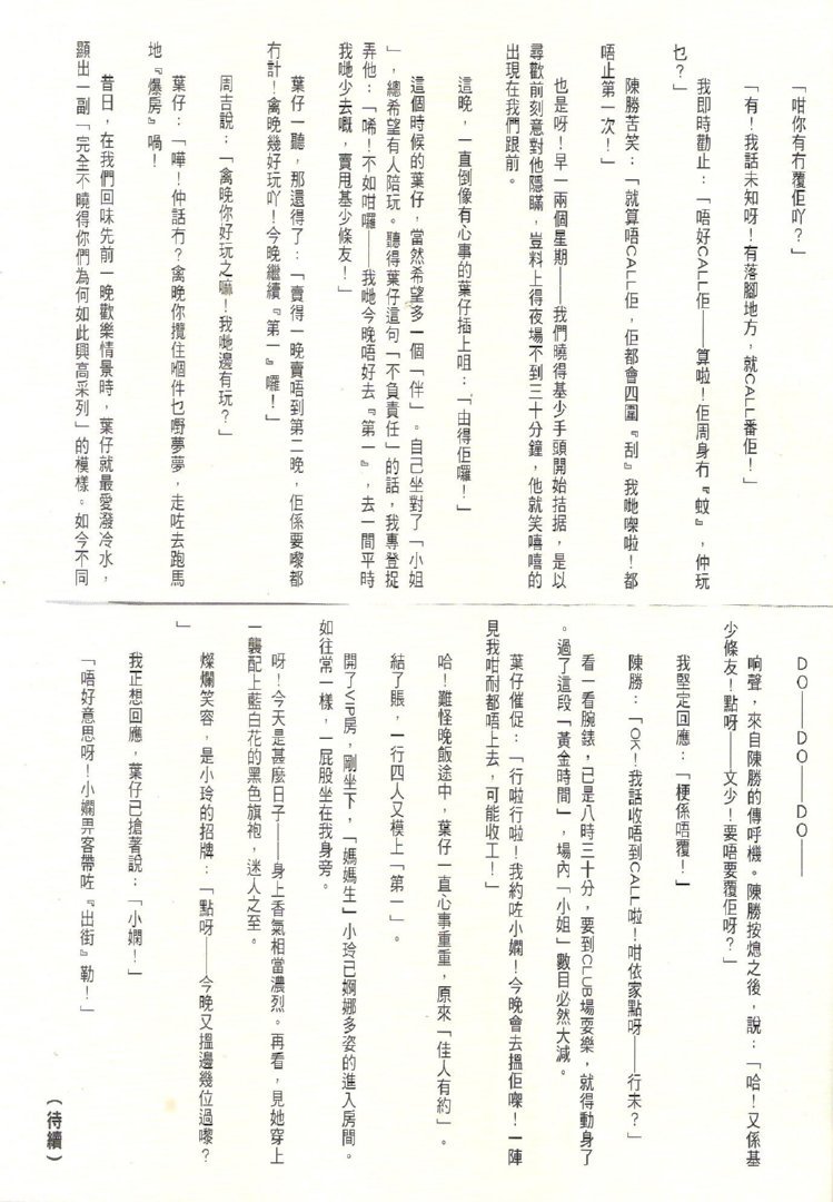 第1741话
