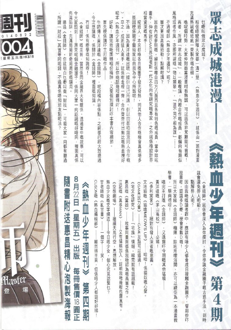 第1741话
