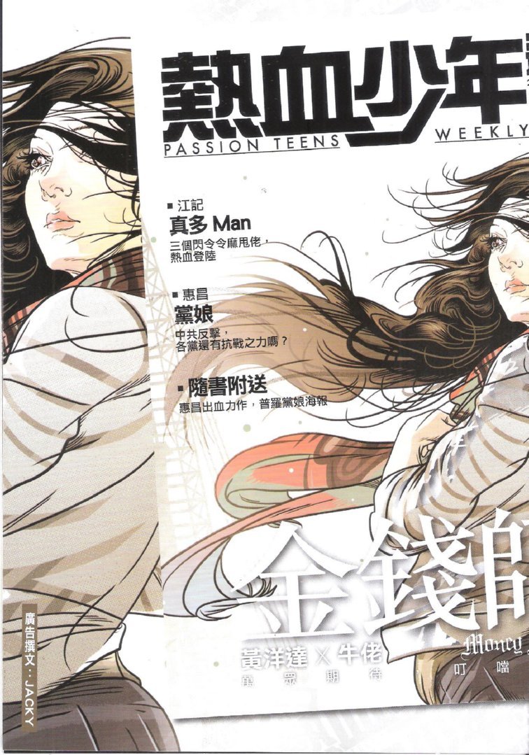 第1741话
