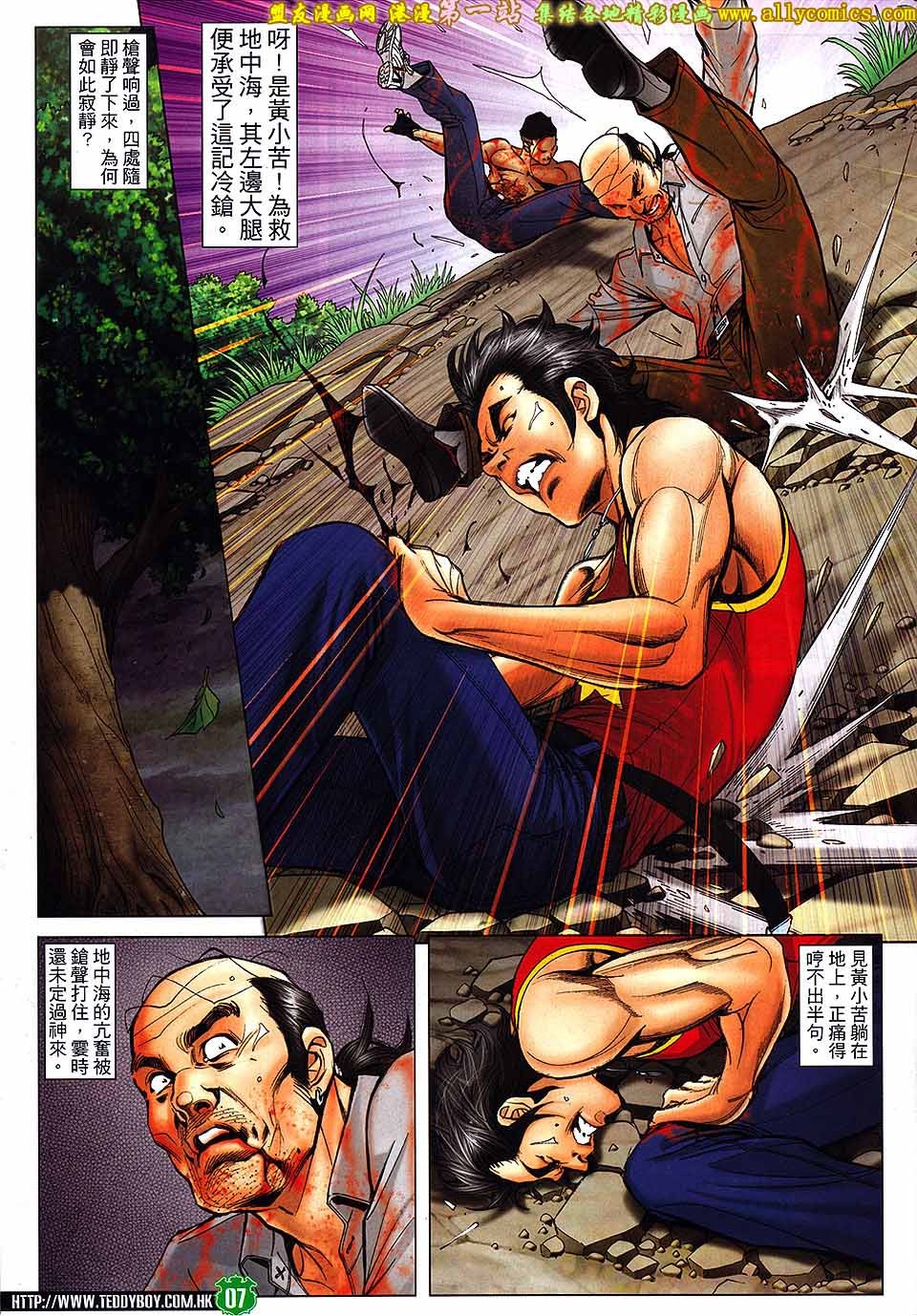 第1742话