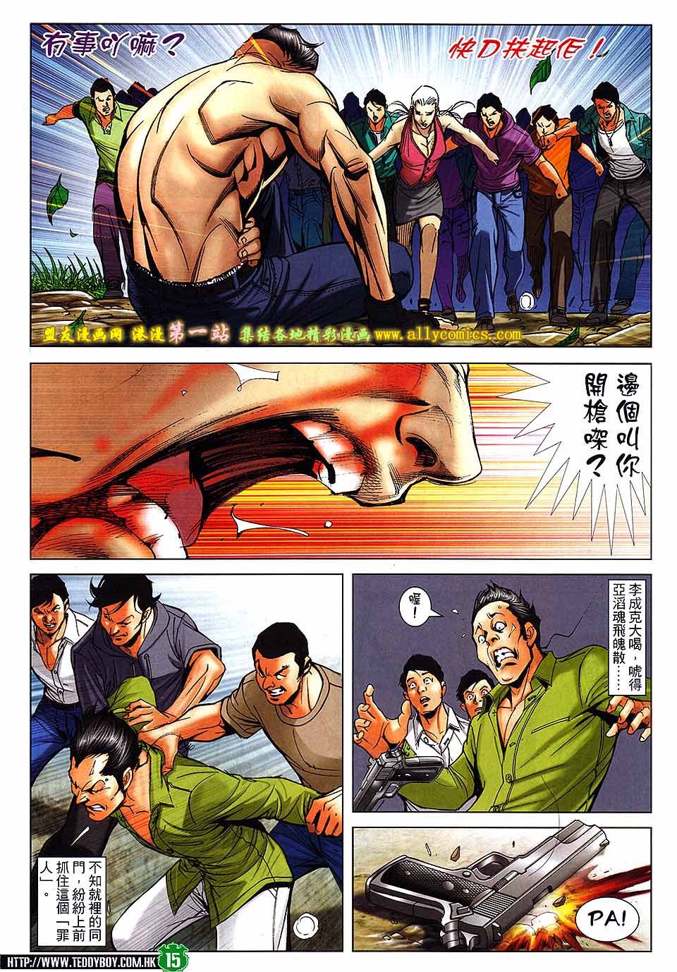 第1742话