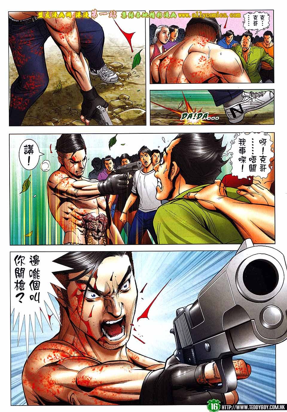 第1742话