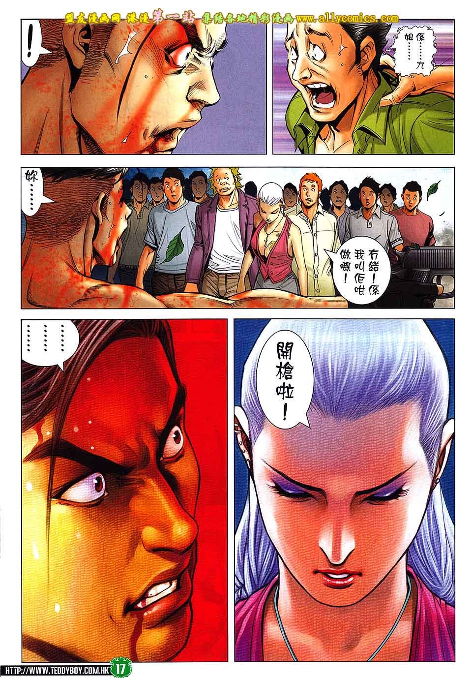 第1742话