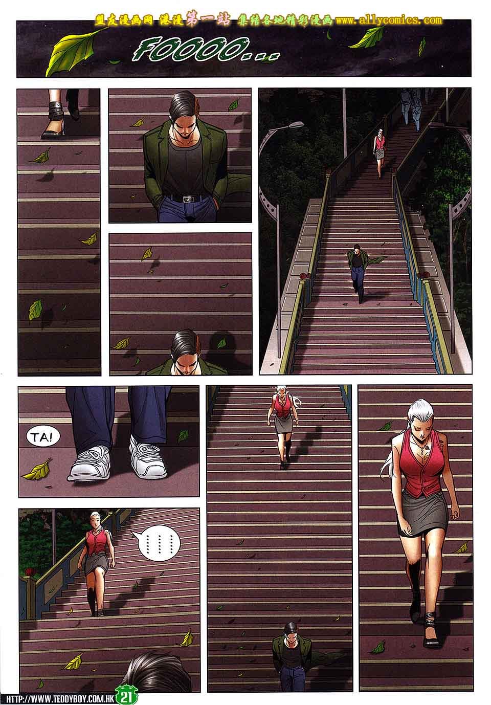第1742话