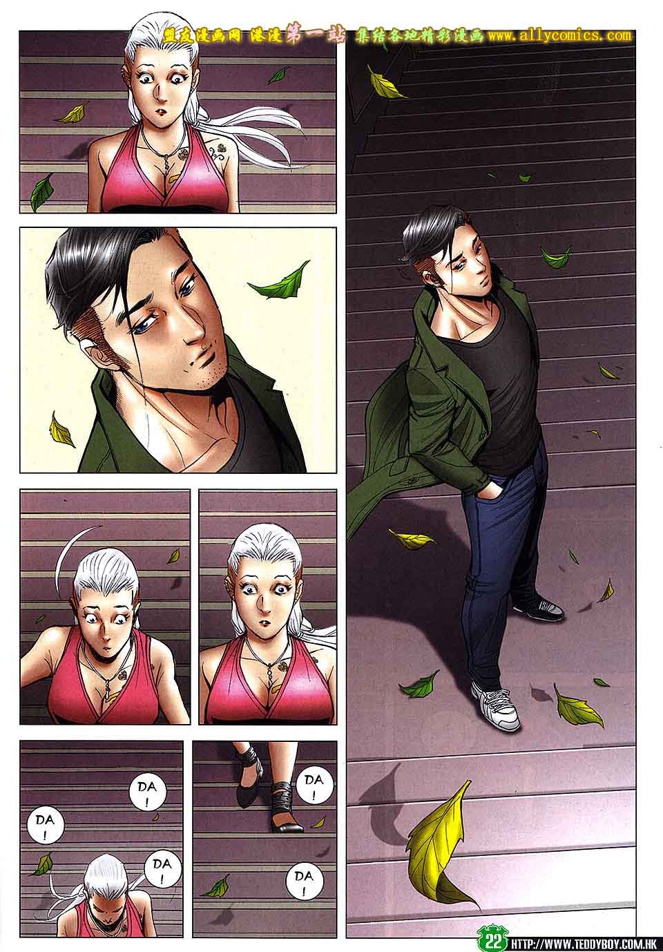 第1742话