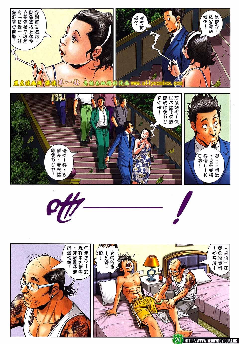 第1742话