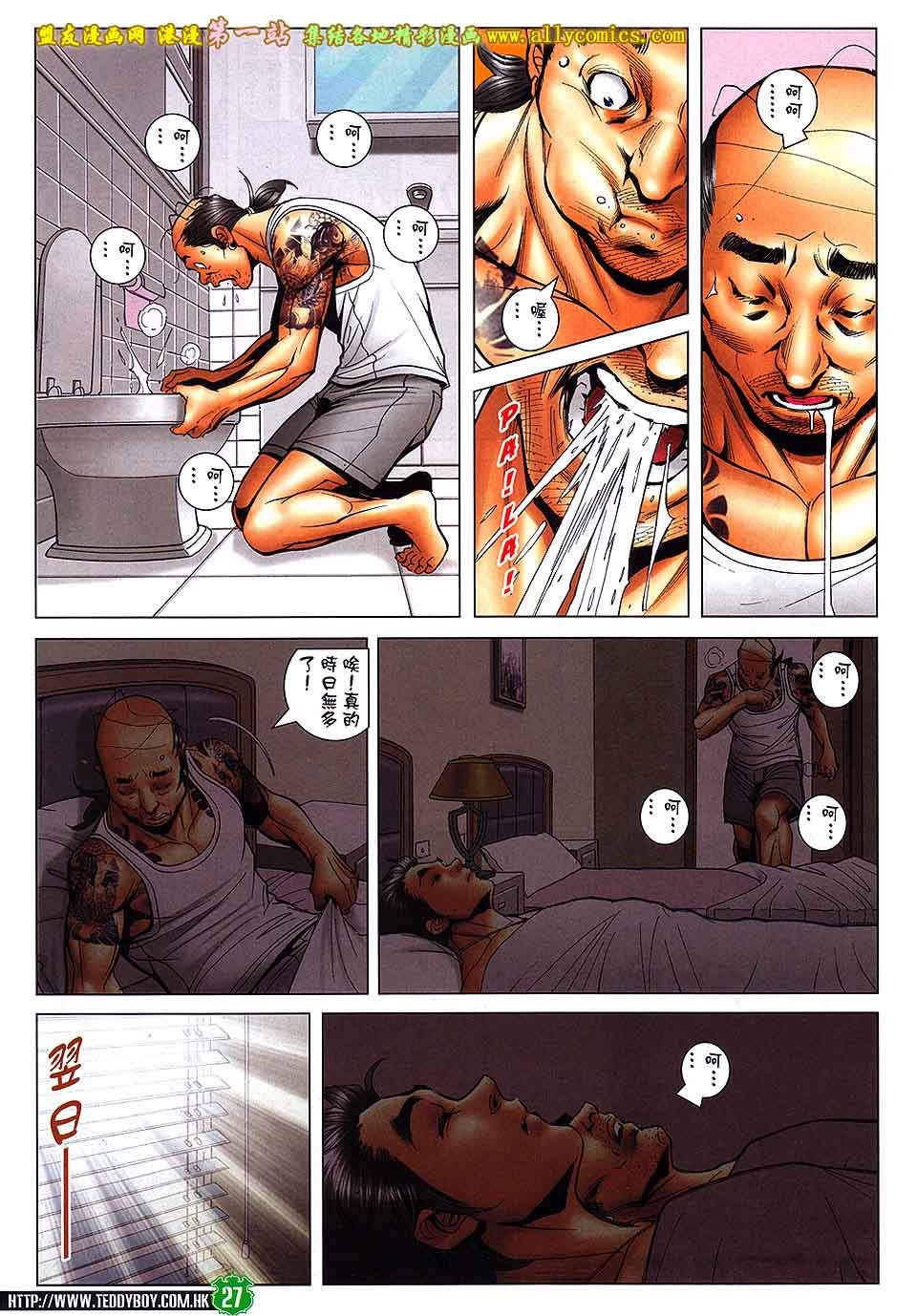 第1742话