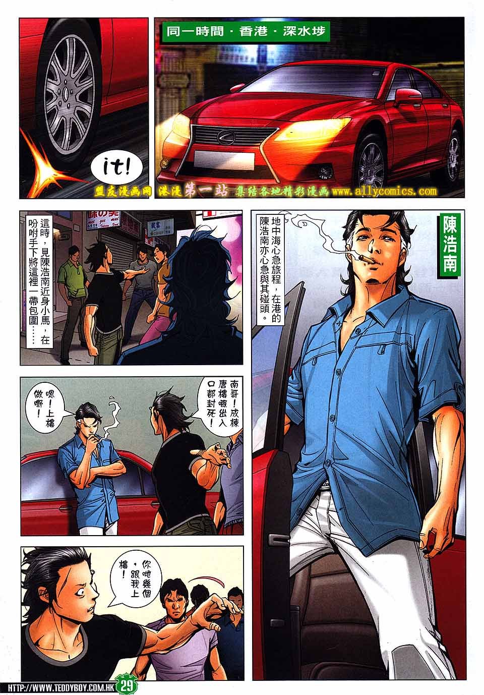 第1742话