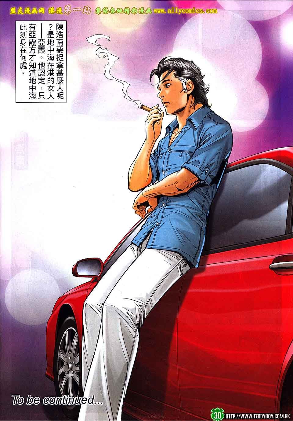 第1742话