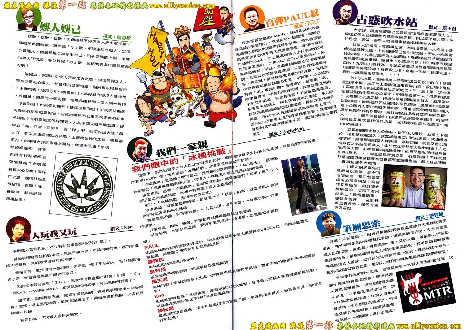 第1742话