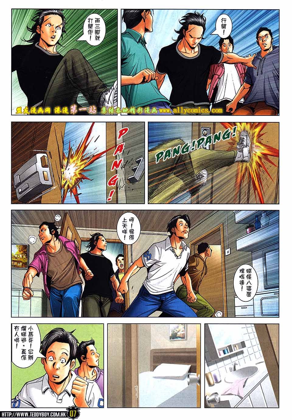 第1743话