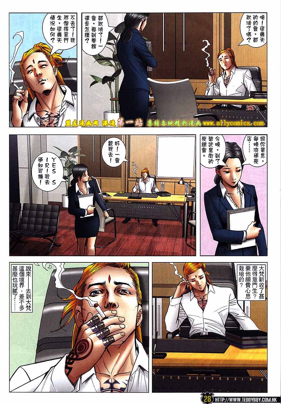 第1743话