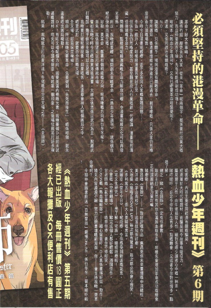 第1744话