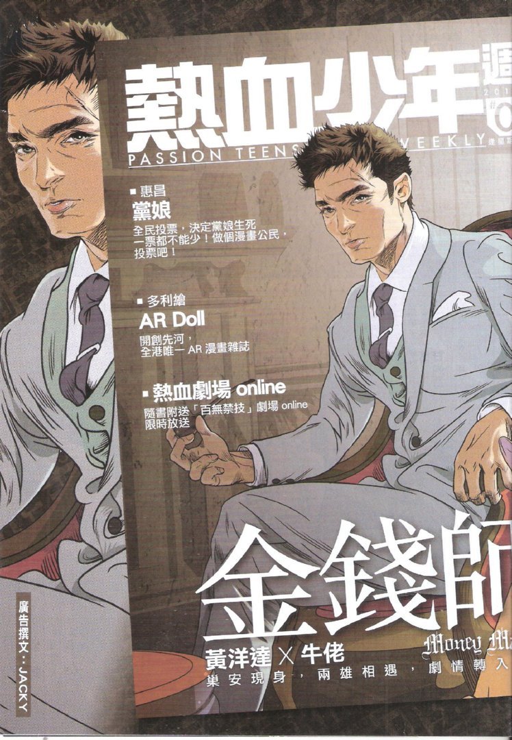 第1744话