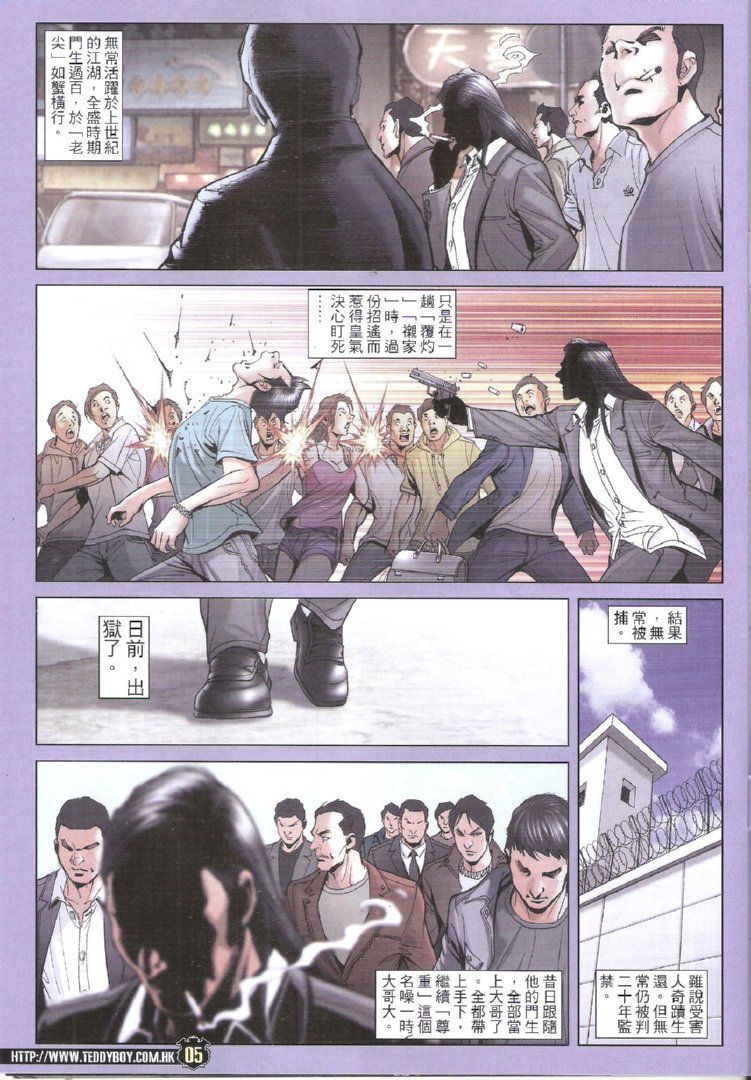 第1744话