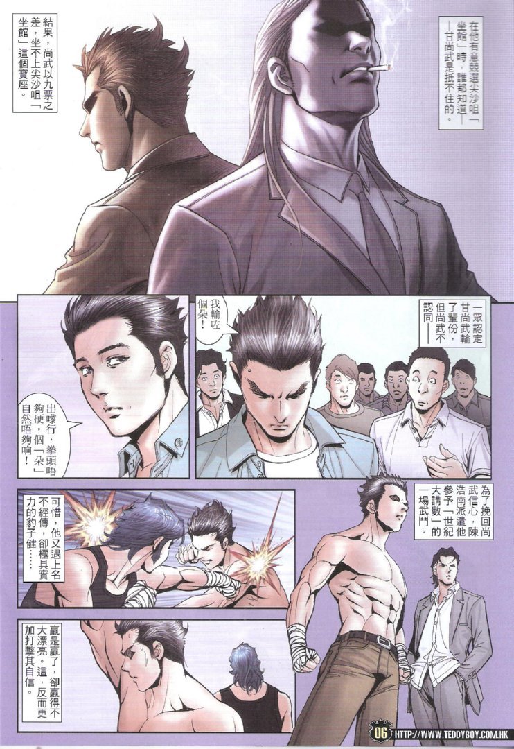 第1744话