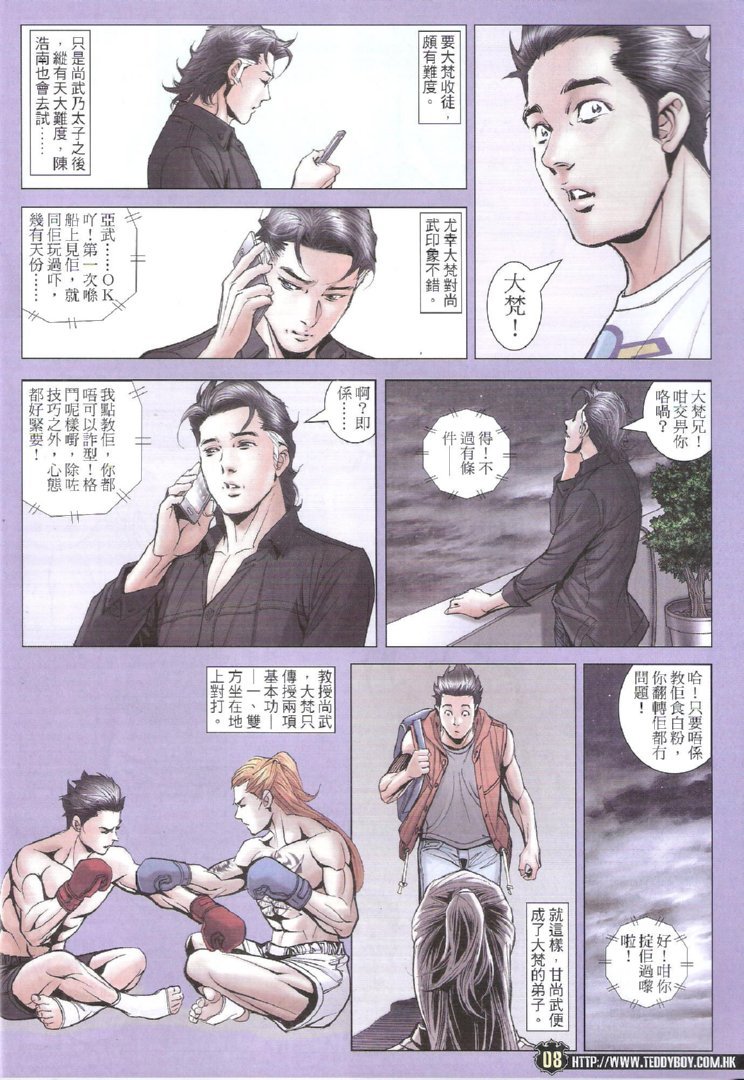 第1744话