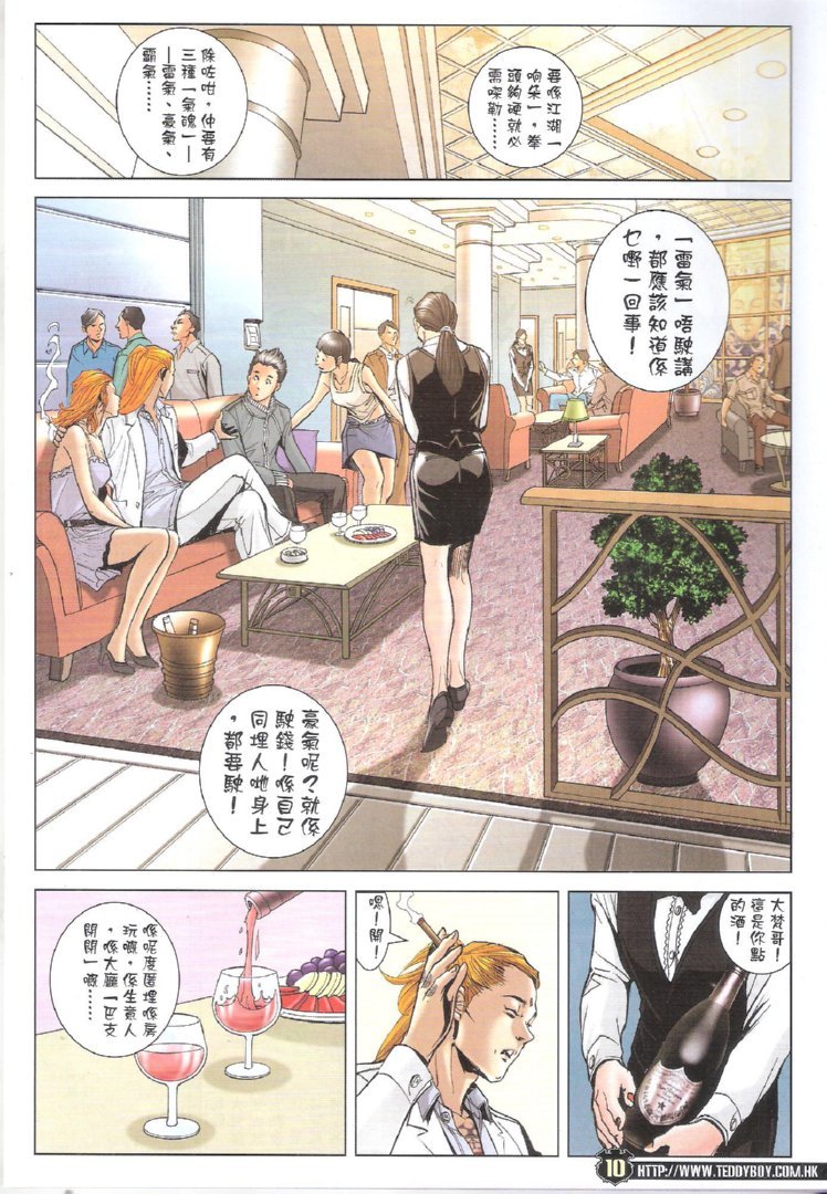 第1744话