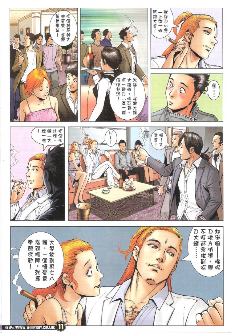 第1744话